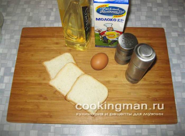 грінки з молоком
