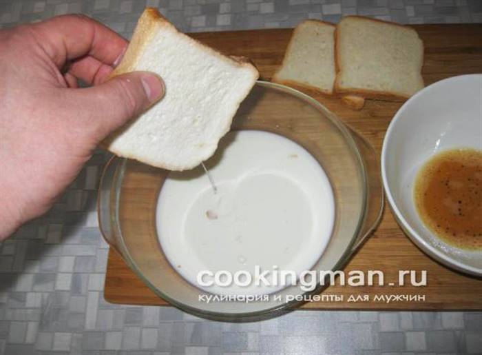 грінки з молоком