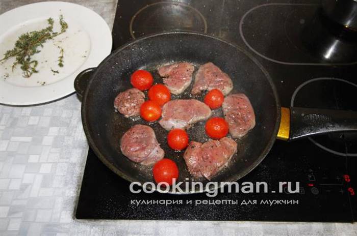 лосятина рецепти