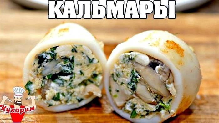 Фарширований кальмар рецепт з фото дуже смачний злегка обсмажуємо Додаємо сіль