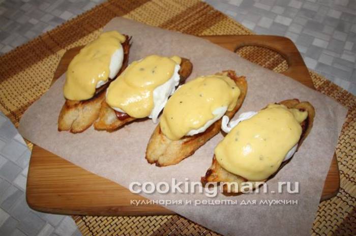 голландський соус рецепт